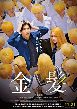欧美一区二区三区精品视频在线