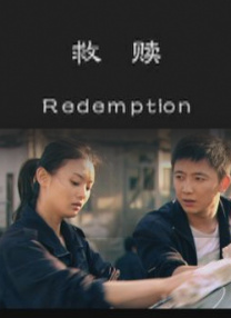 年轻的女士